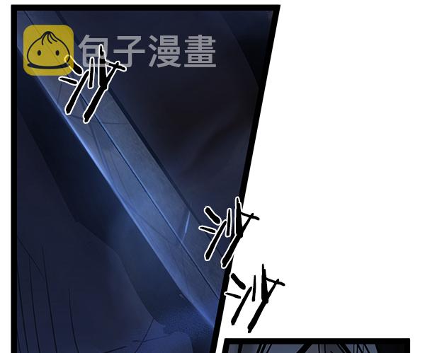 第71话4