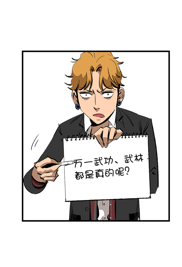第14话3