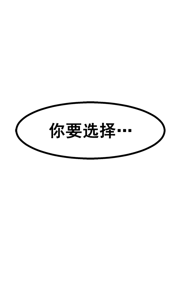 第74话3