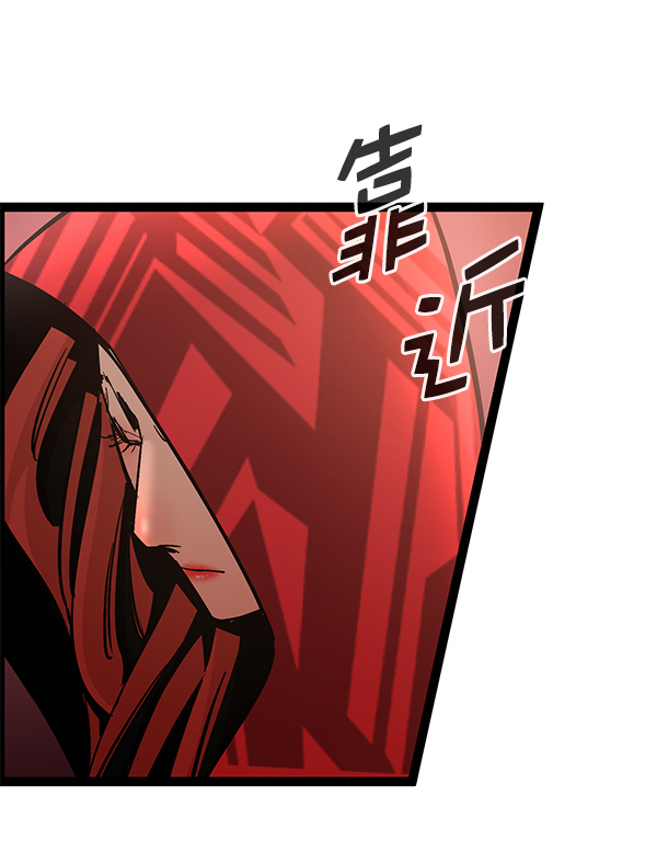 第128话3