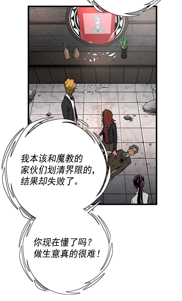 第20话4