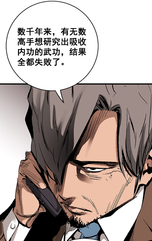 第14话2