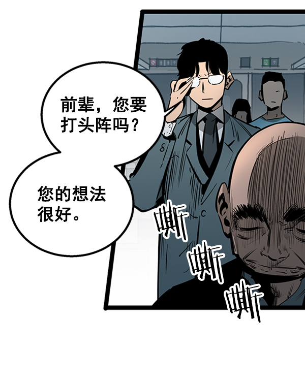 第56话0