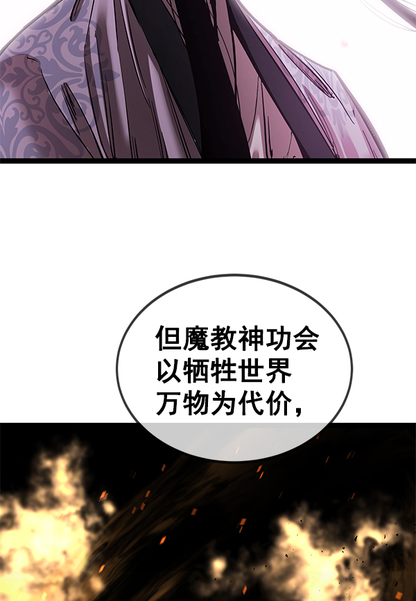 第145话0