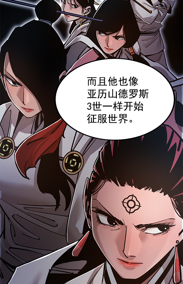 第133话3