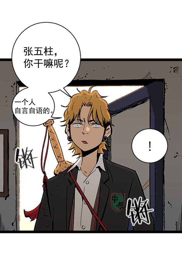 第40话4