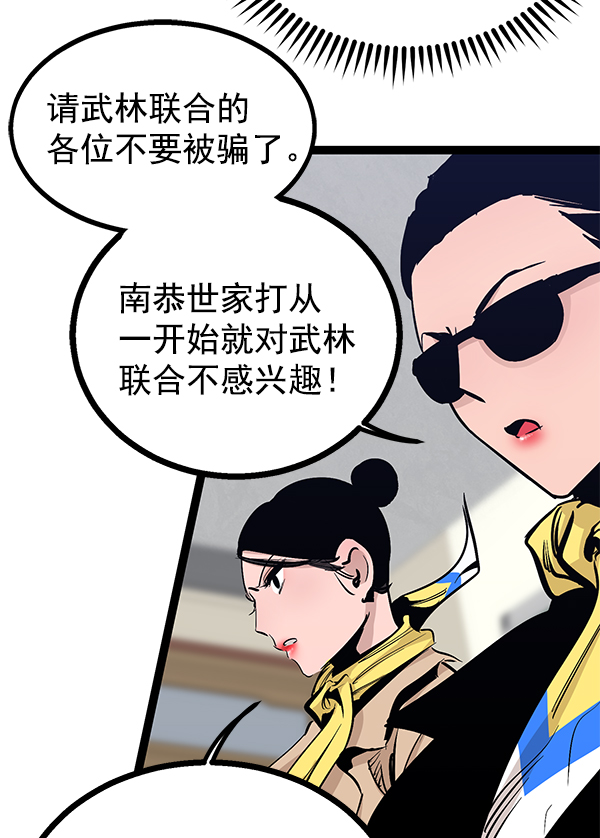 第79话4