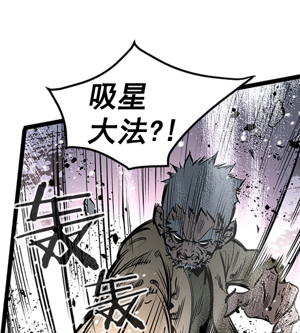 第46话3