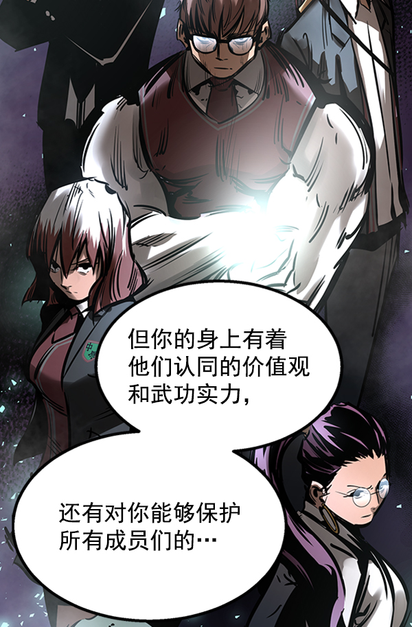 第53话1