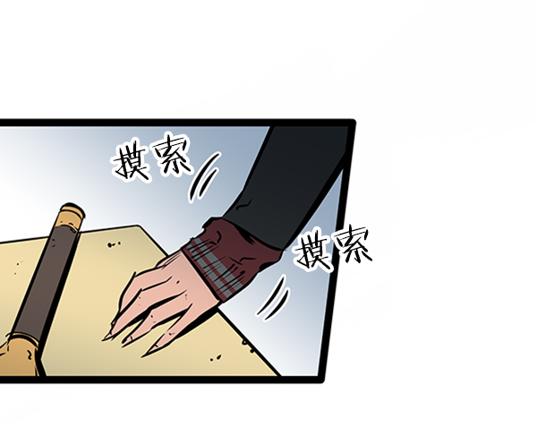第53话4