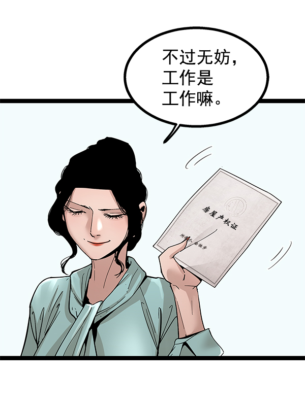第139话1