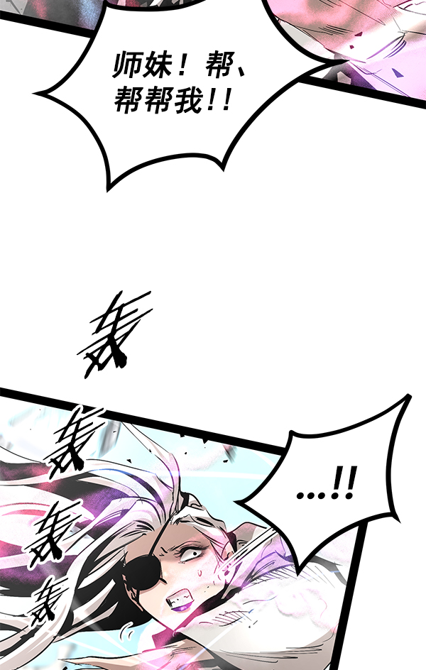 第86话4