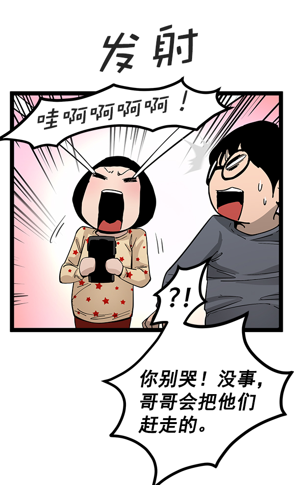 第139话2