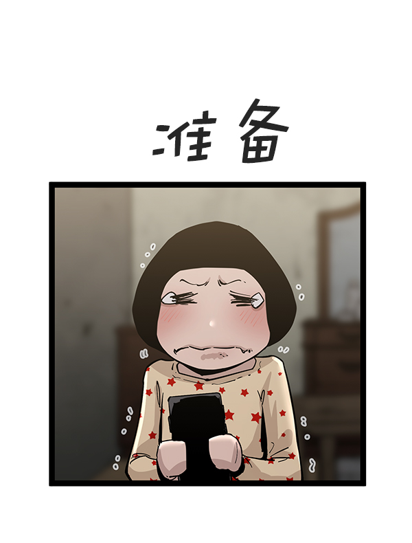 第139话1
