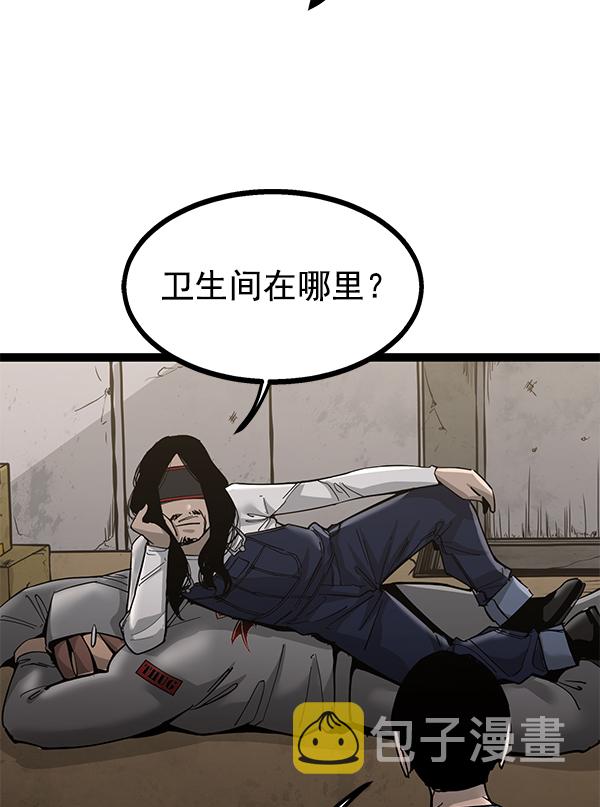第139话3