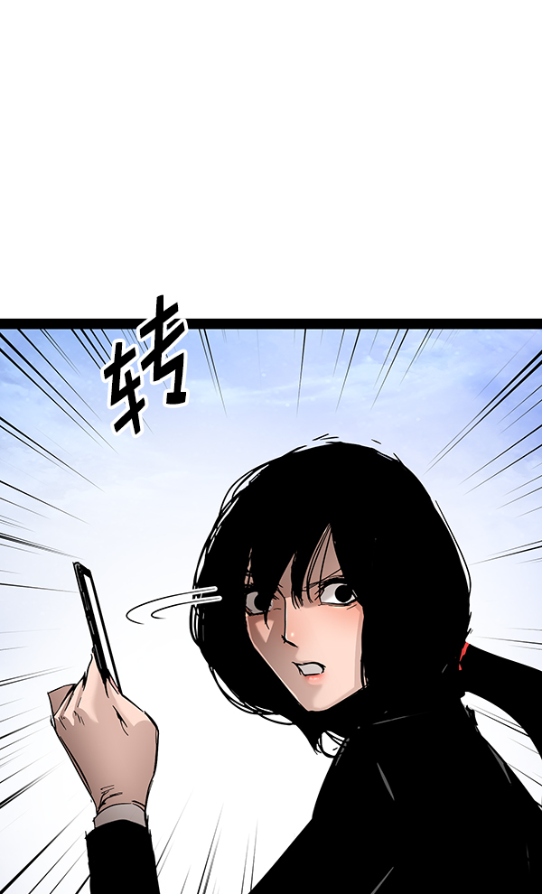 第100话4