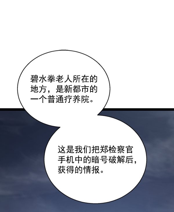第40话1