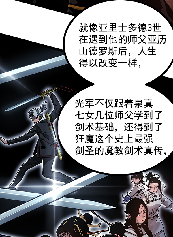 第133话2