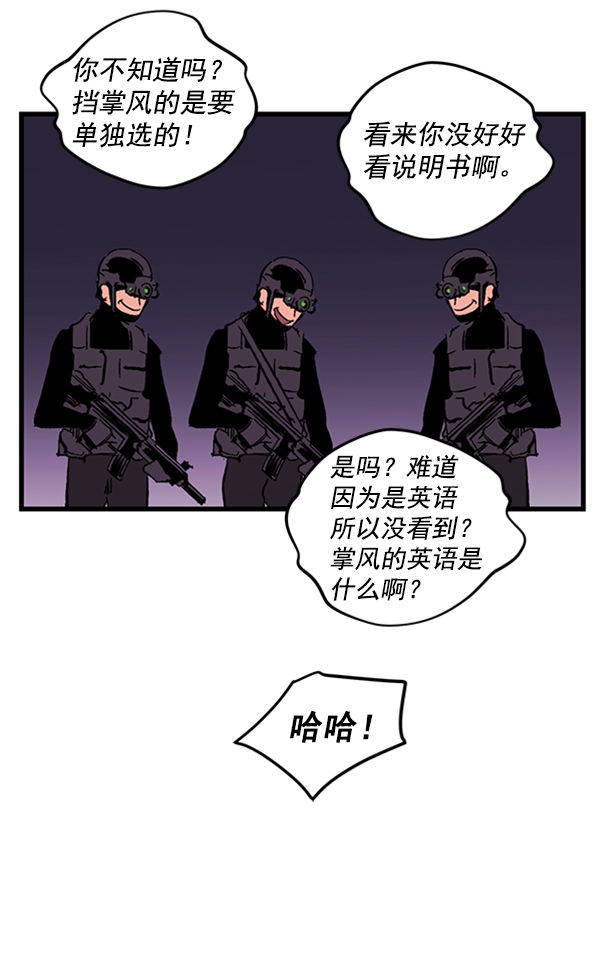 第16话2