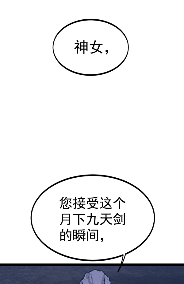 第154话4