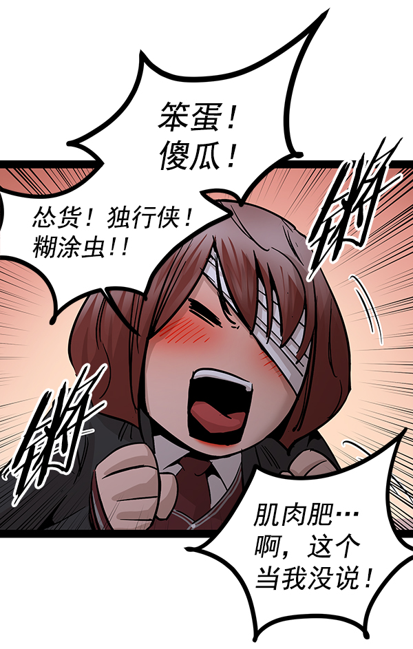 第97话1