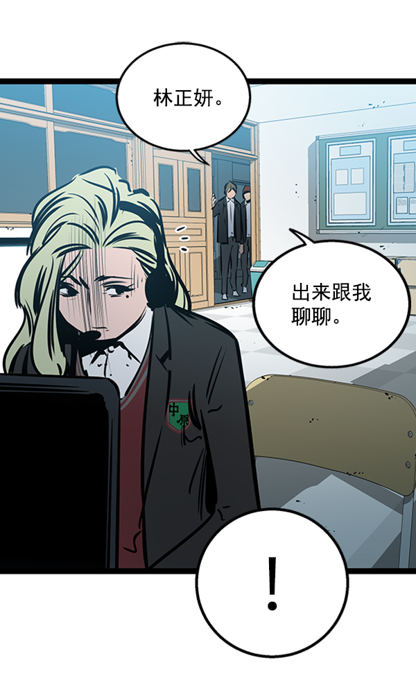 第53话1