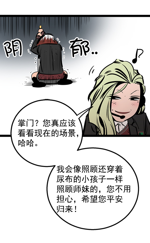 第53话1