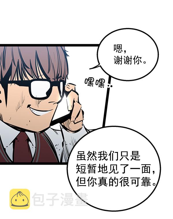 第53话2