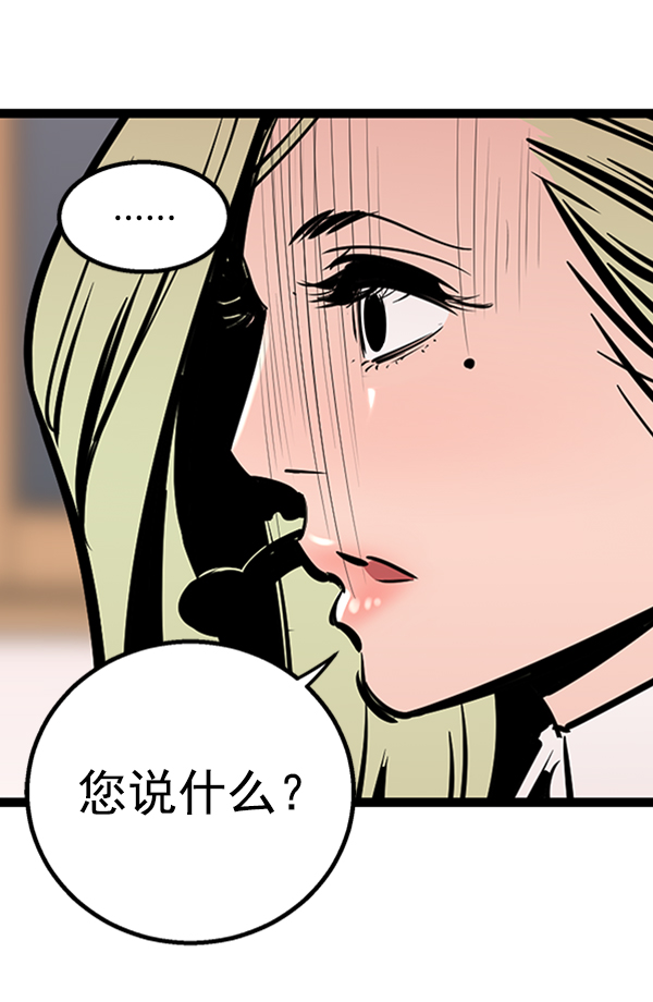 第53话4