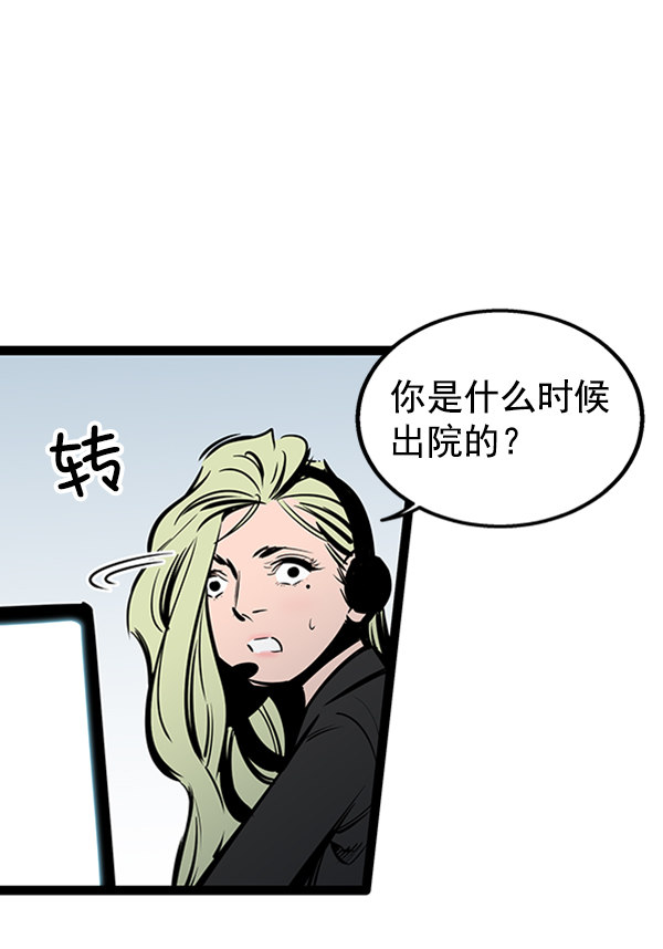 第53话2