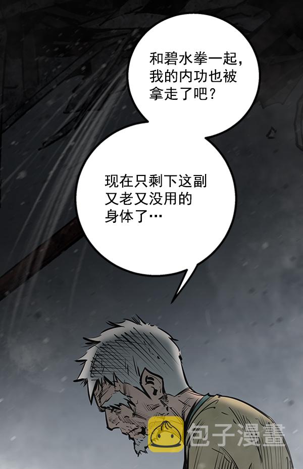 第47话2