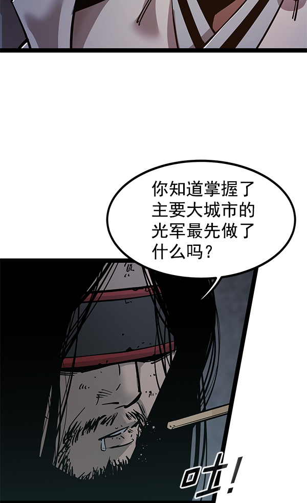 第133话4