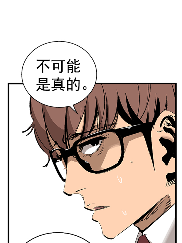 第14话4