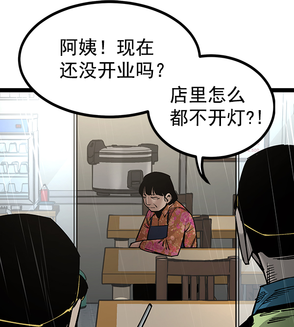 第128话2
