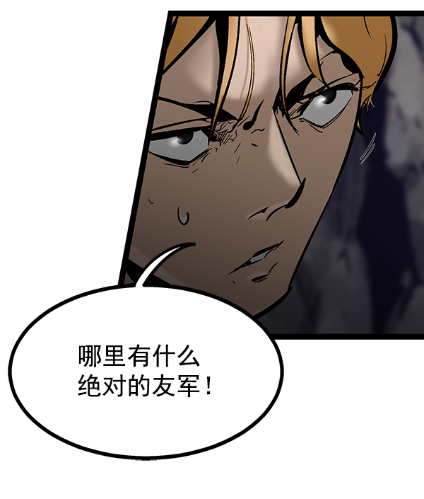 第71话4