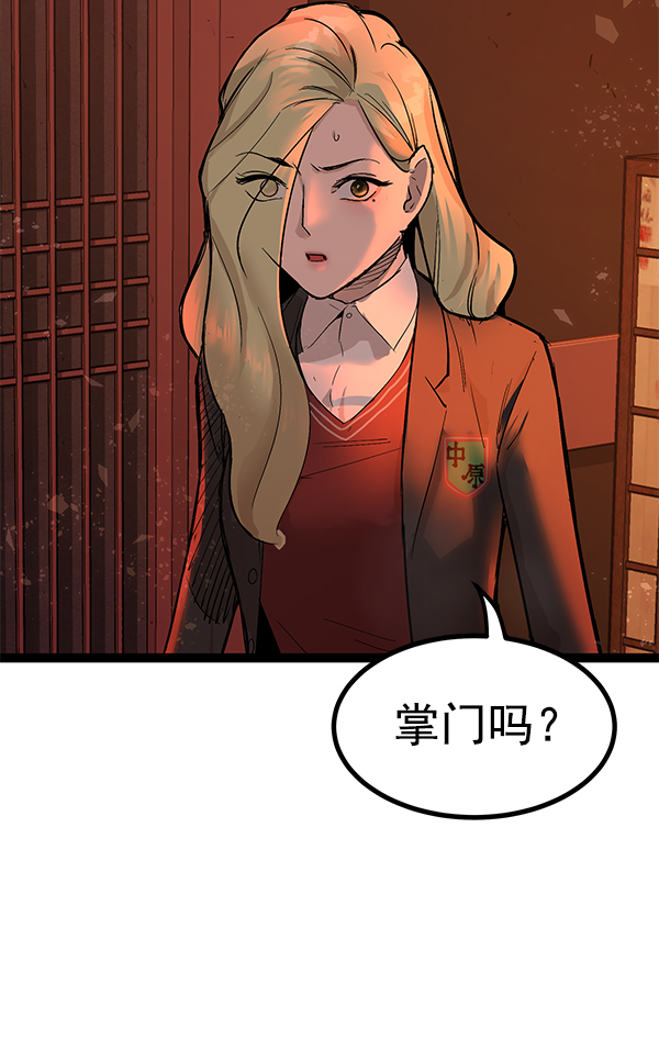 第109话2