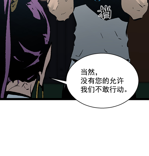 第40话4