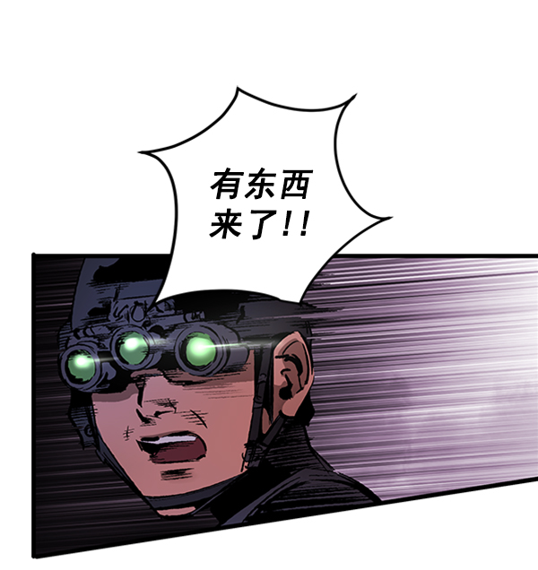 第16话4