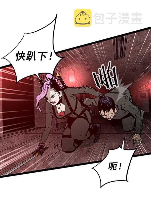 第37话2