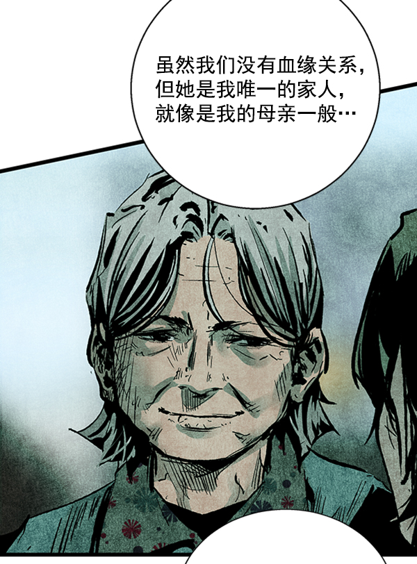 第31话1