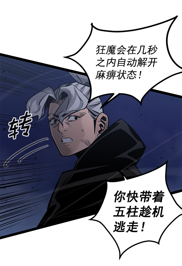 第127话1