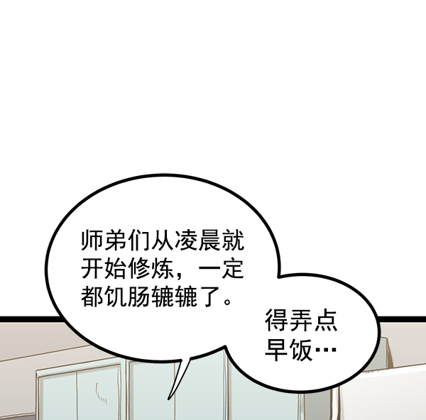 第67话2