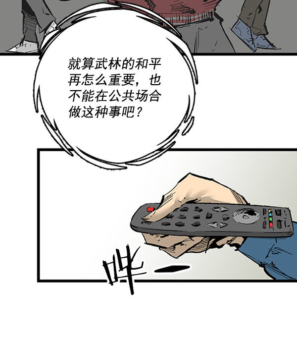 第26话1