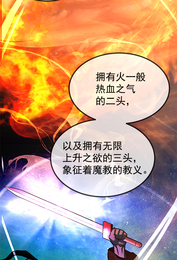 第145话4