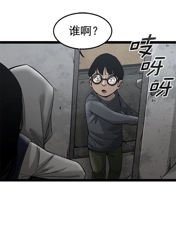 第139话1