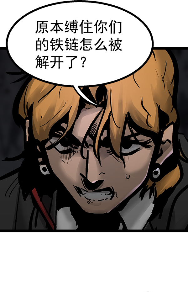 第71话2