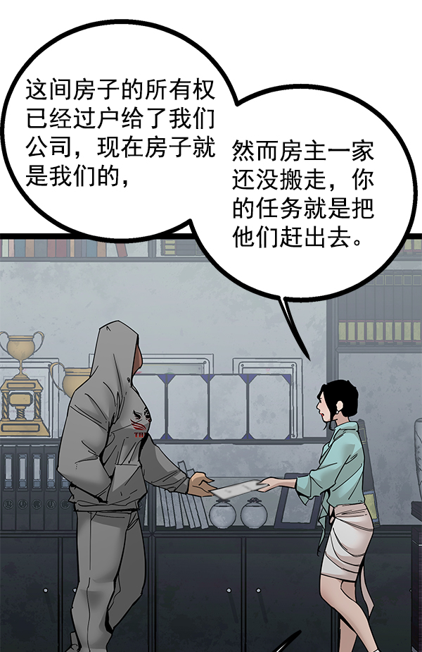 第139话2