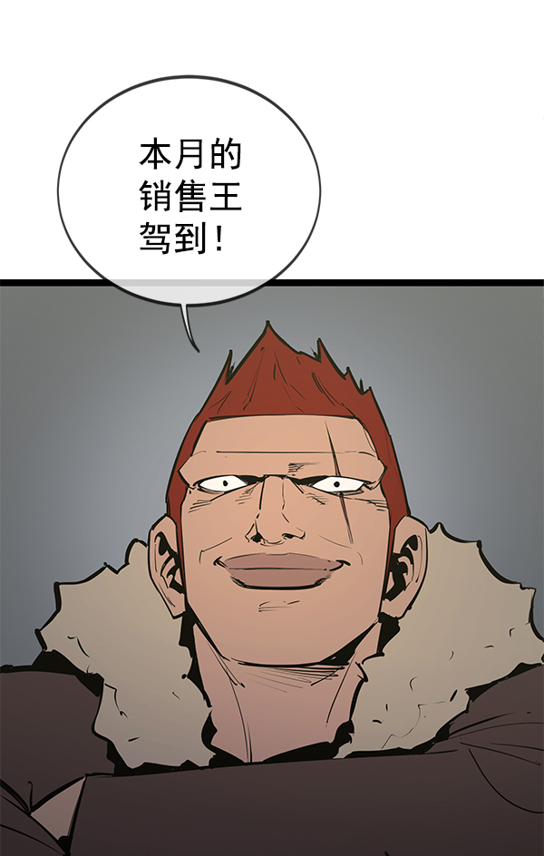 第146话3