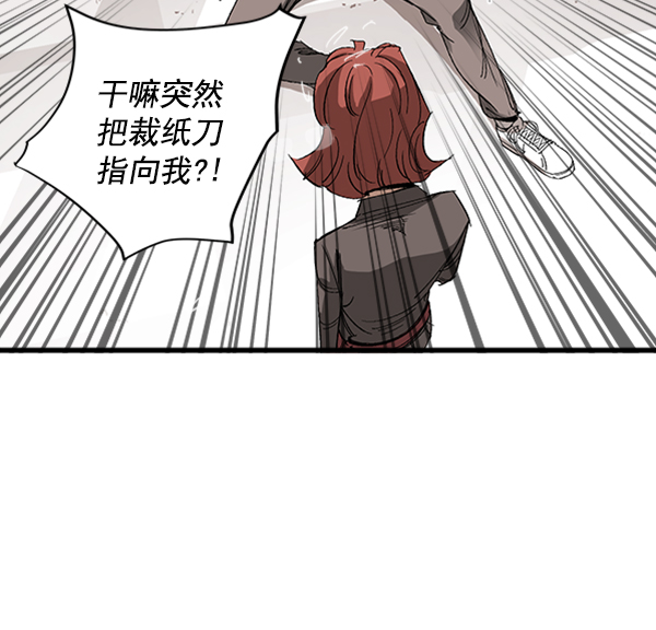 第10话2
