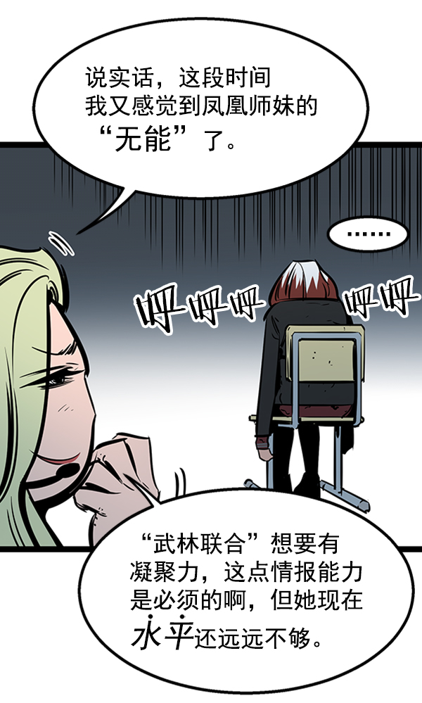 第53话1